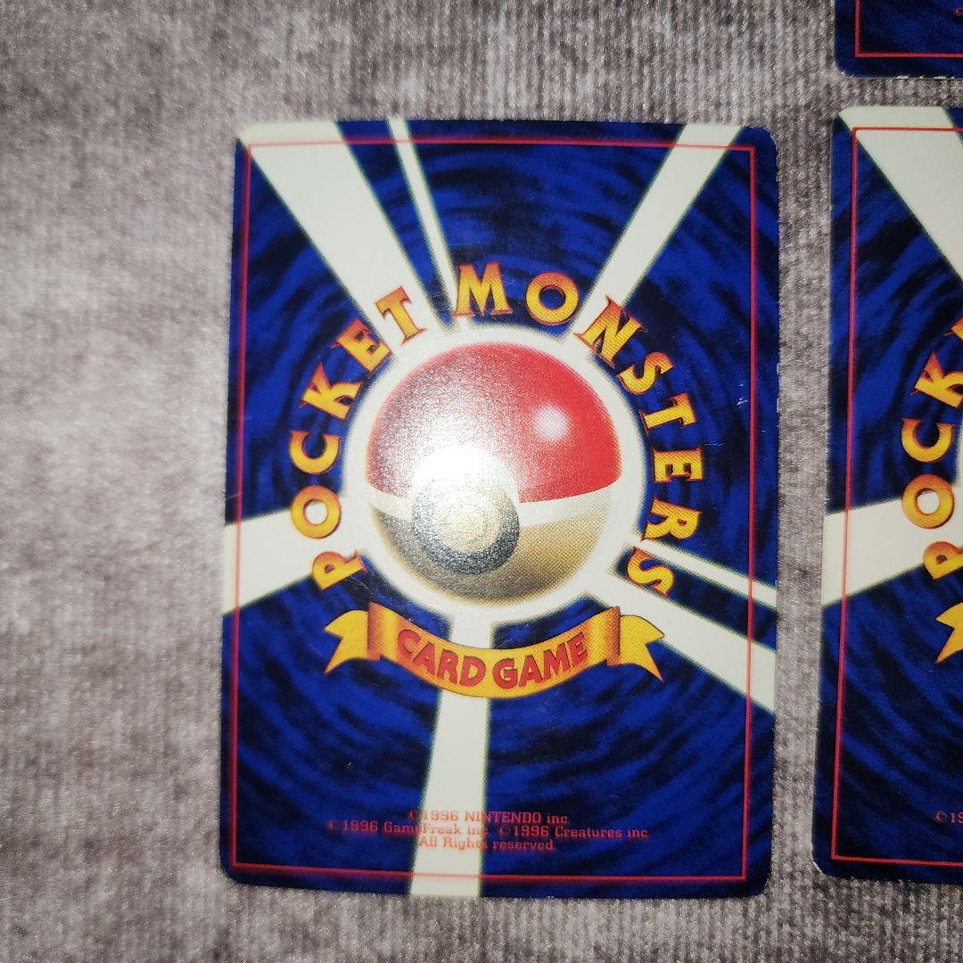 ポケカ　旧裏　なみのりピカチュウ　そらをとぶピカチュウ　ANAプロモ