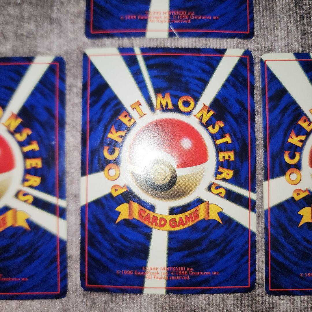 ポケカ　旧裏　なみのりピカチュウ　そらをとぶピカチュウ　ANAプロモ