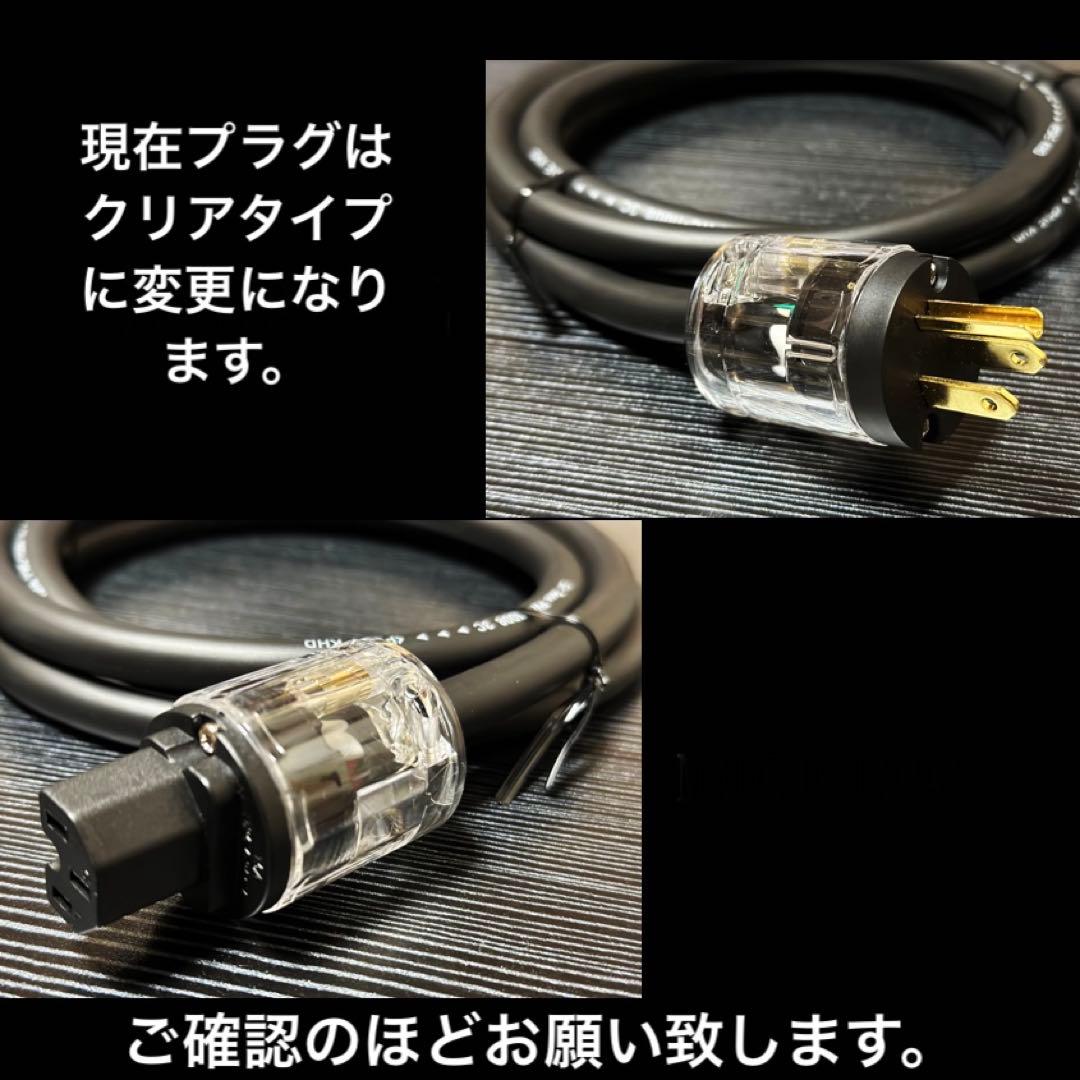【正規品】OYAIDE BLACK MAMBA V2 電源ケーブル 1.5m新品