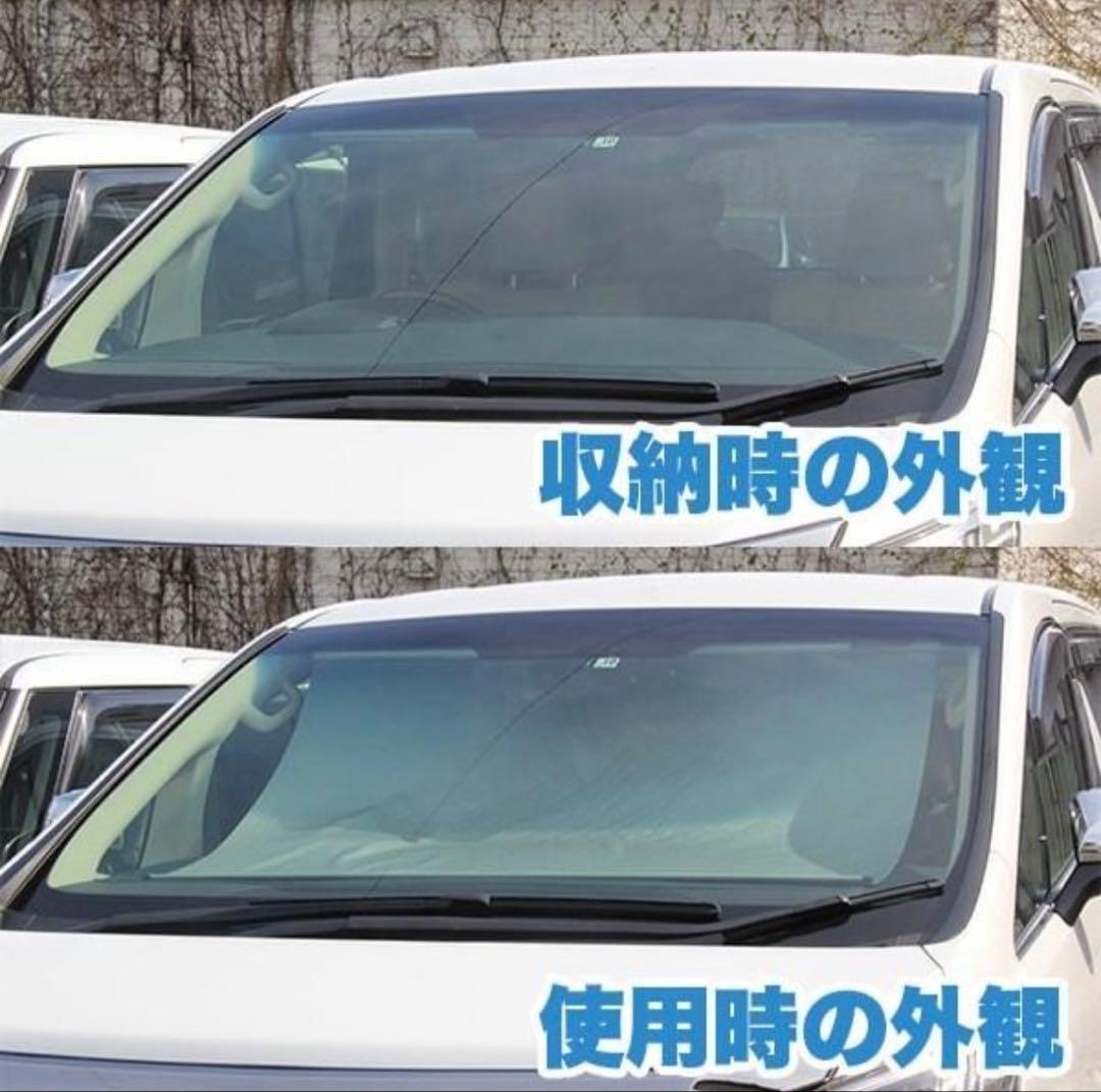 SHIN SHADE HA-1235サイズ サンシェード