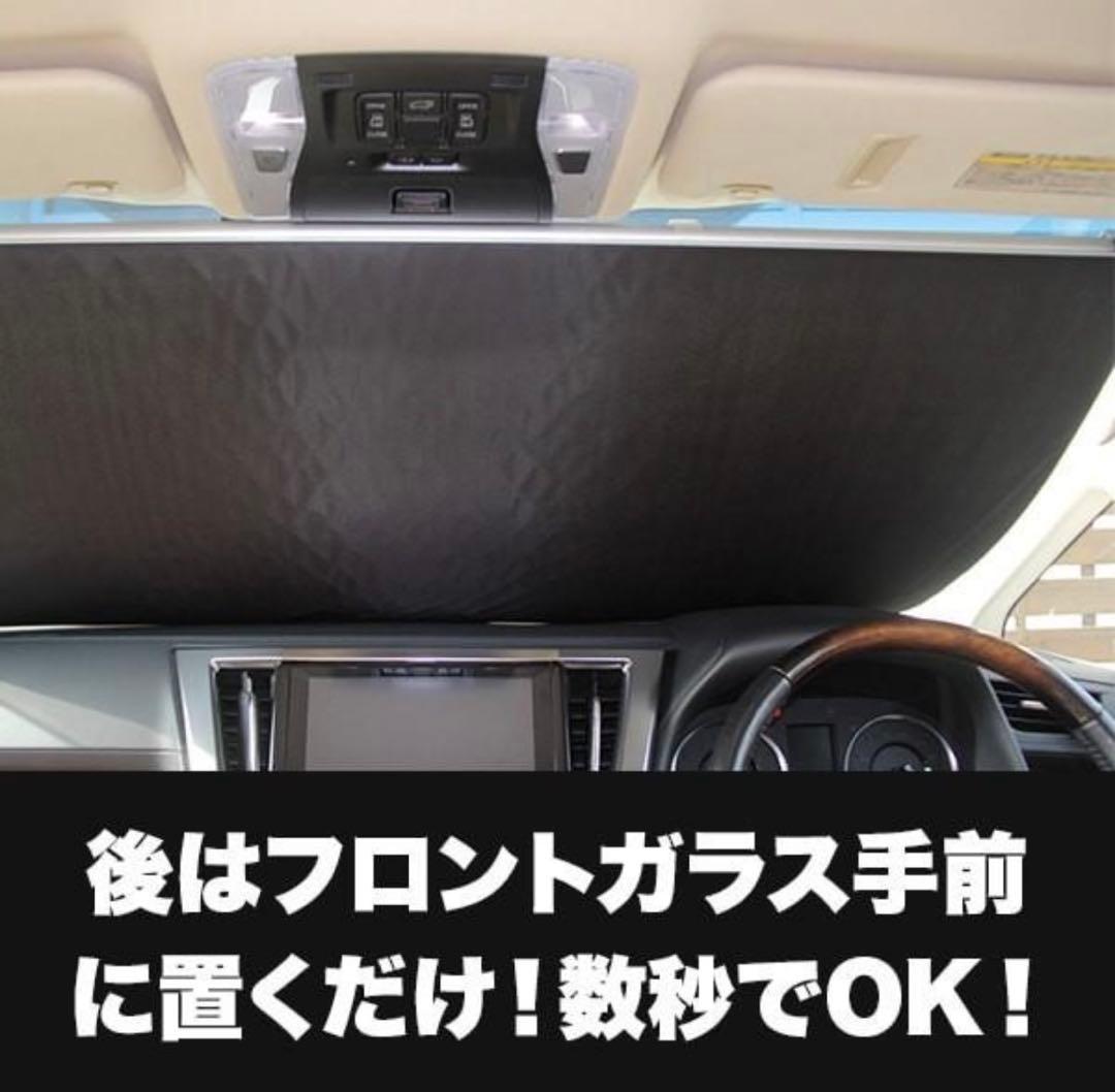 SHIN SHADE HA-1235サイズ サンシェード