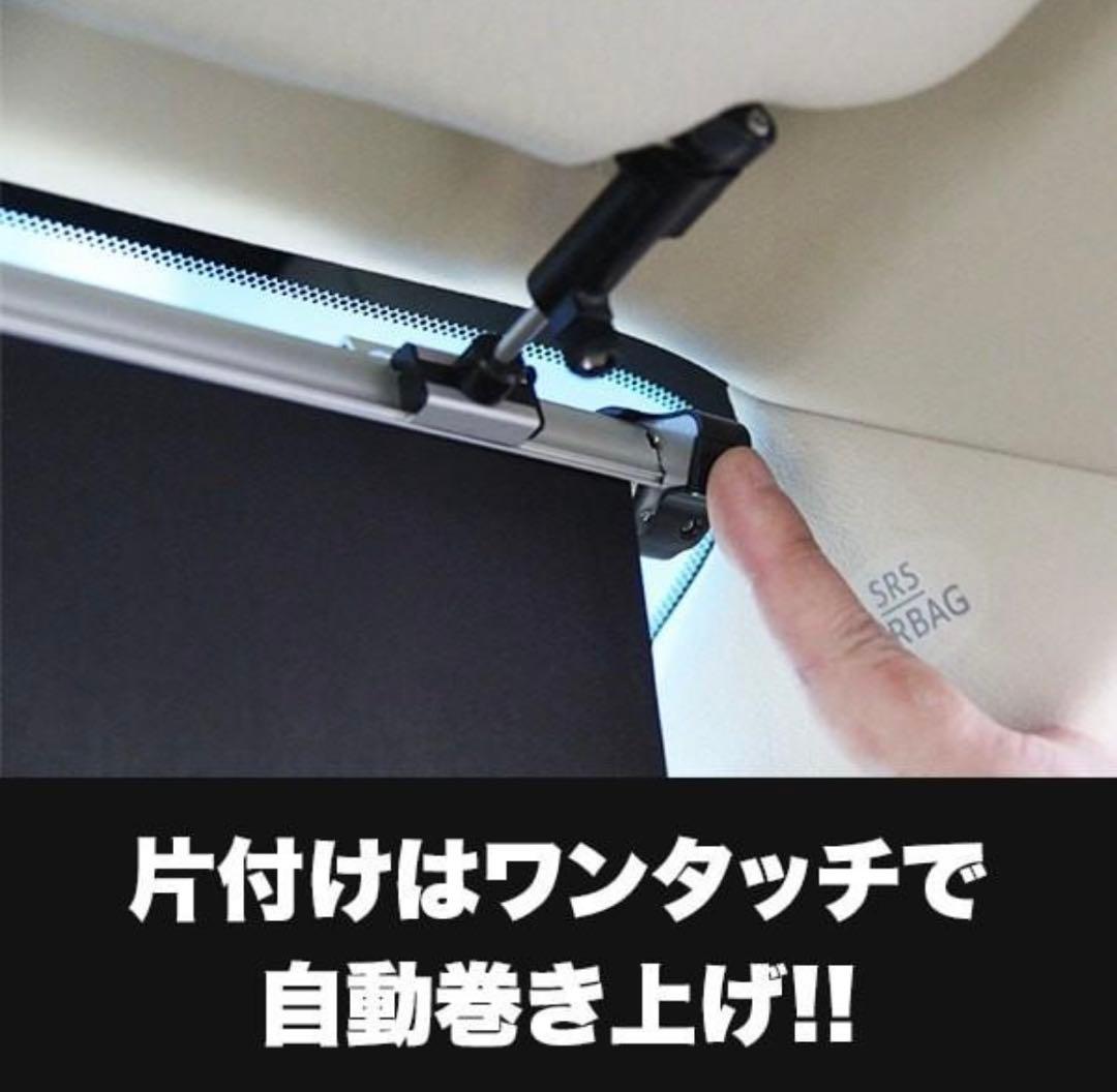 SHIN SHADE HA-1235サイズ サンシェード