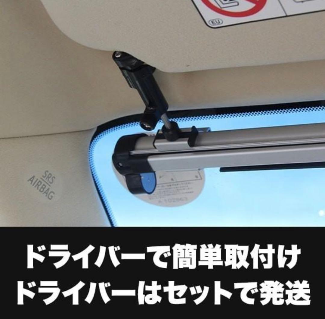 SHIN SHADE HA-1235サイズ サンシェード