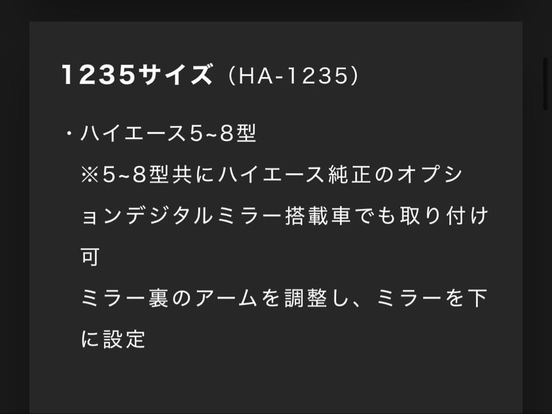 SHIN SHADE HA-1235サイズ サンシェード