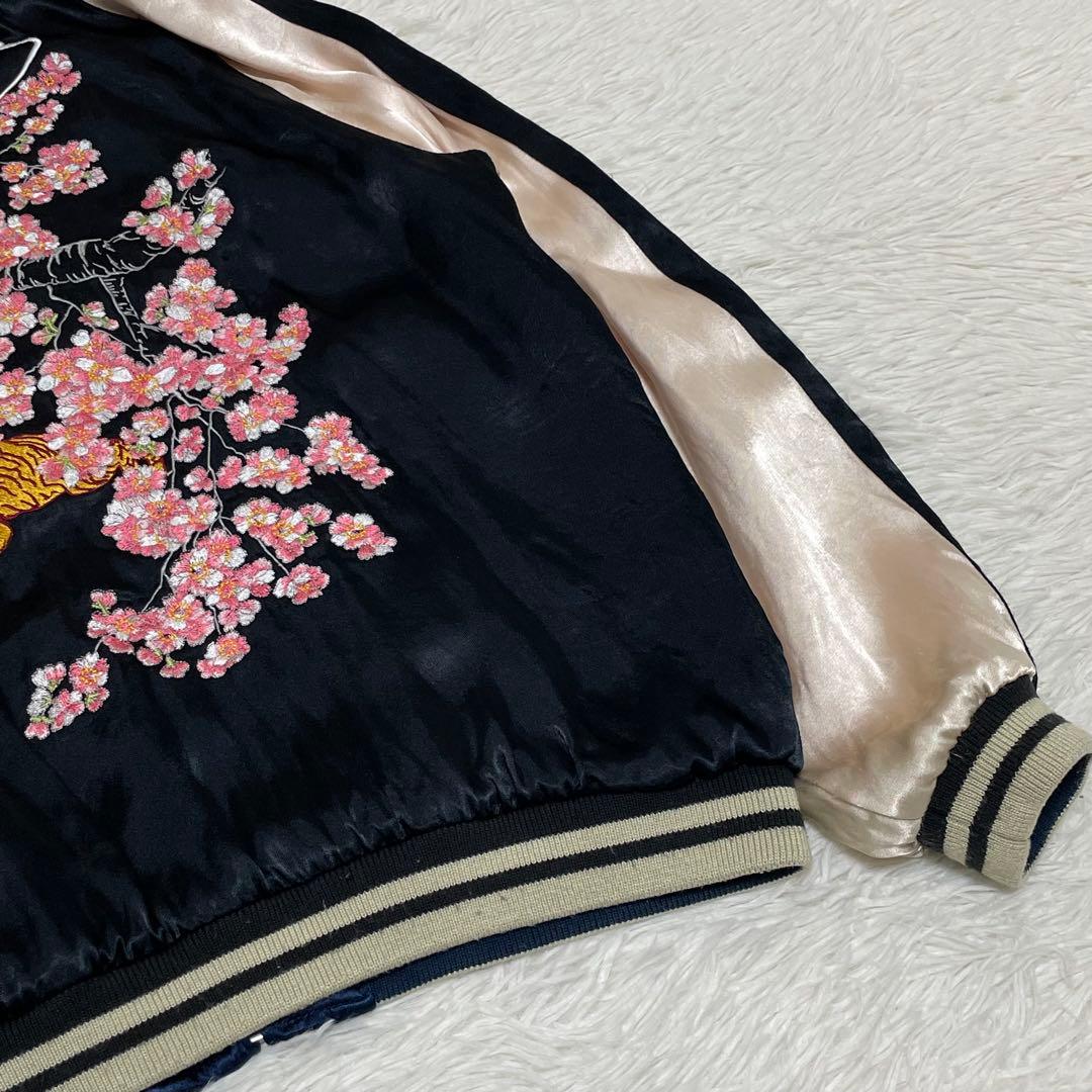 希少 イオラニ スカジャン L 虎 桜 刺繍 リバーシブル 黒 紺 和柄 古着