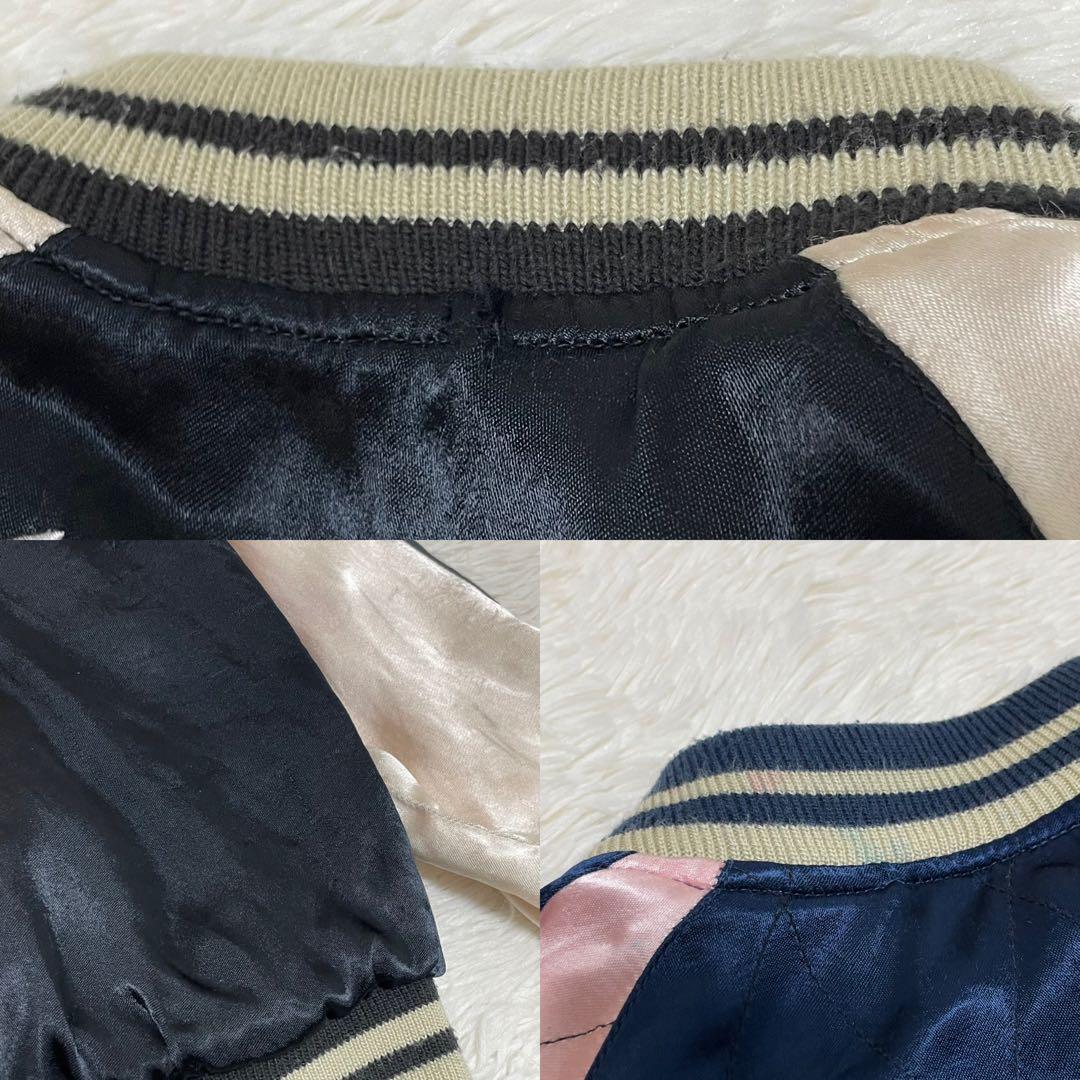 希少 イオラニ スカジャン L 虎 桜 刺繍 リバーシブル 黒 紺 和柄 古着