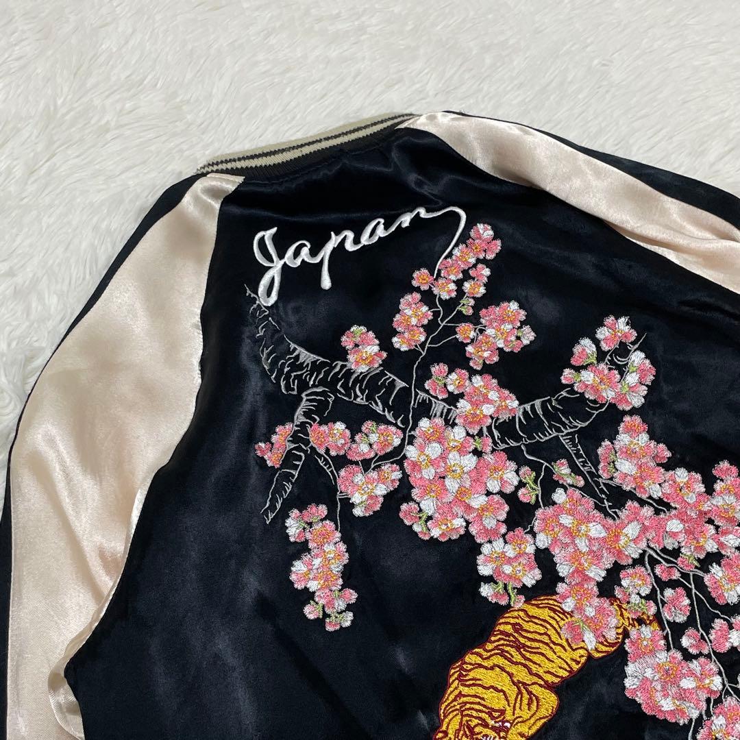 希少 イオラニ スカジャン L 虎 桜 刺繍 リバーシブル 黒 紺 和柄 古着