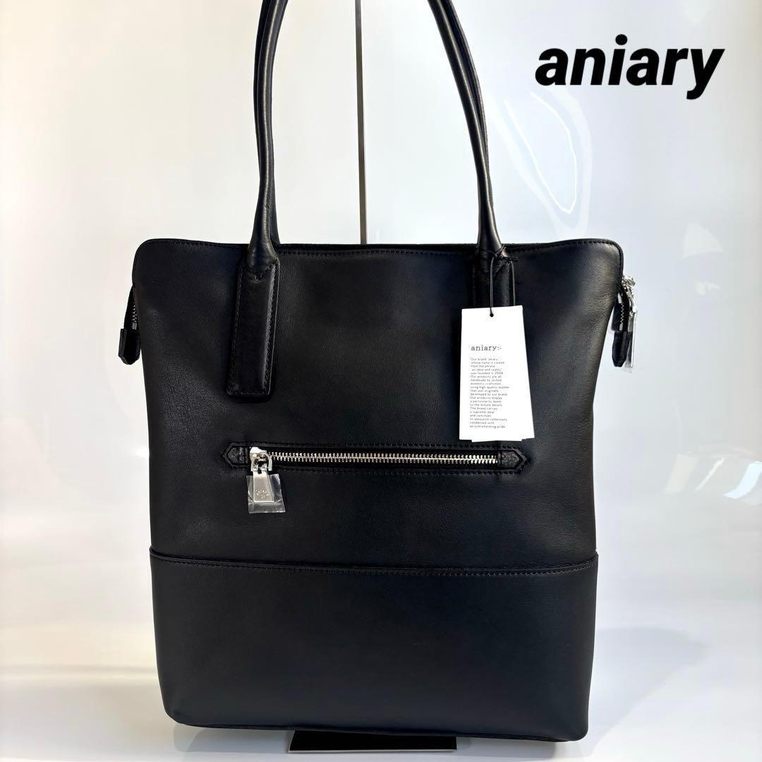 新品未使用 アニアリ aniary レザー トートバッグ 縦型 肩掛け ブラック