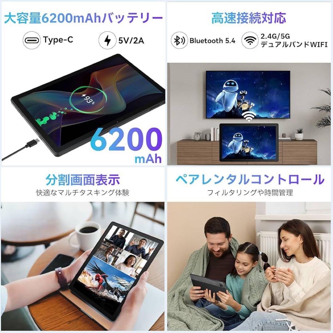 10インチ タブレット Android15 30GB 128GB 1TB拡張