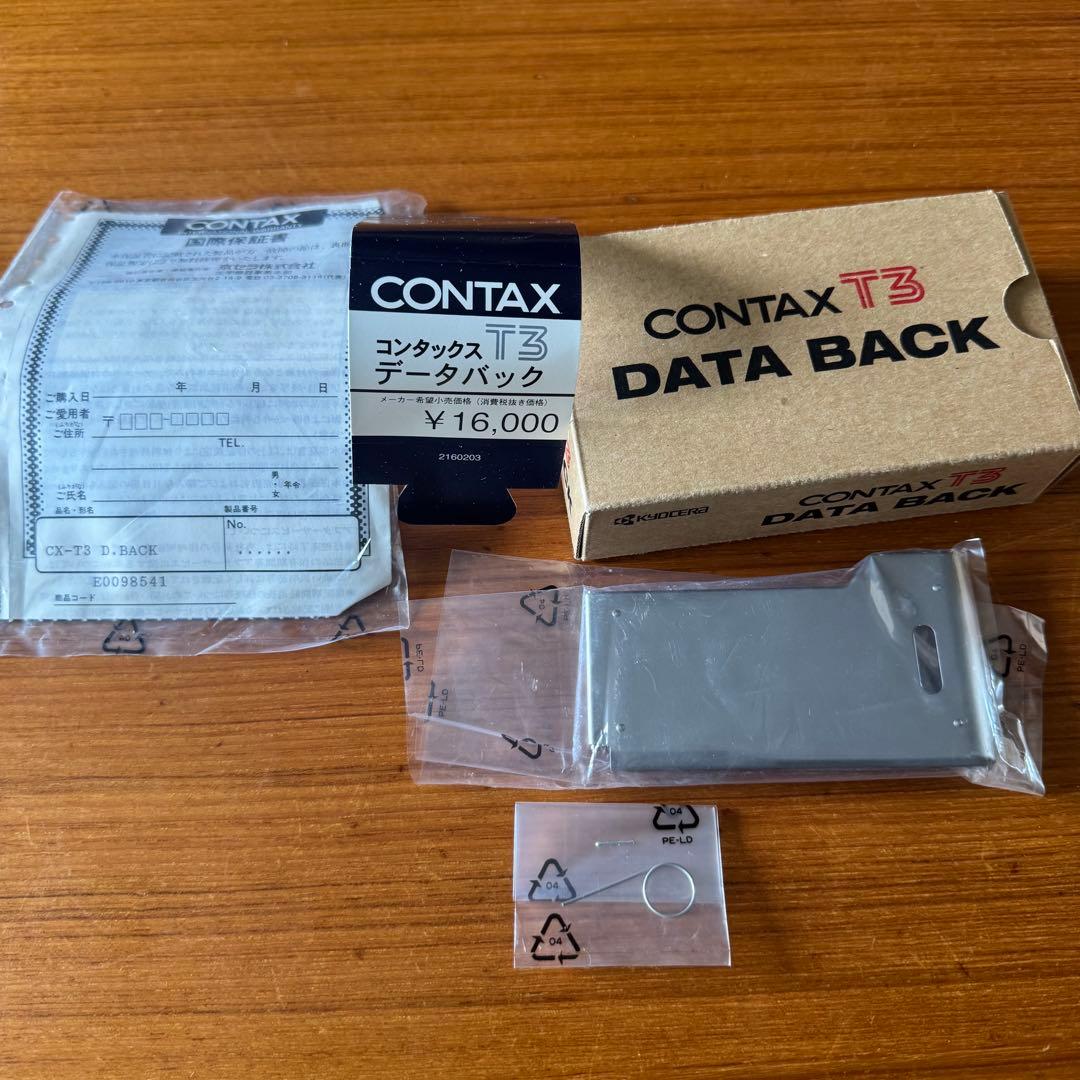 CONTAX T3 DATA BACK、ケース、説明書などまとめて　箱付き