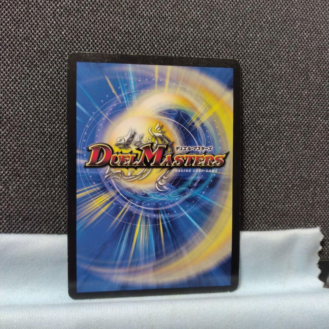 ザンゲキマッハアーマー プロモ リミット12