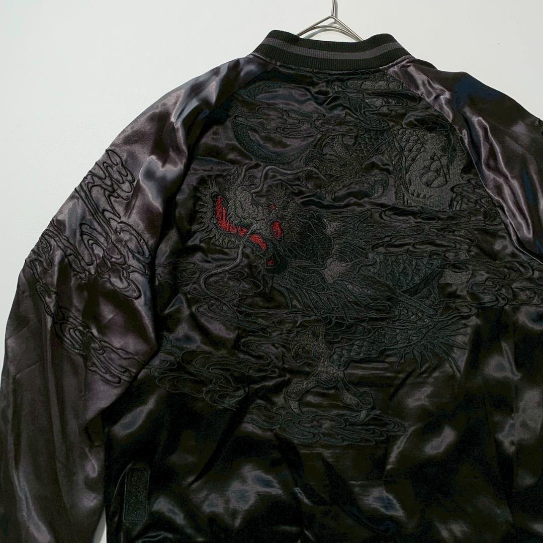 【シマエナガ】絡繰魂漆 XL 龍 刺繍 リバーシブル スカジャン 黒 和柄