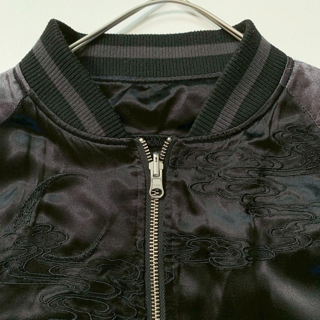 【シマエナガ】絡繰魂漆 XL 龍 刺繍 リバーシブル スカジャン 黒 和柄