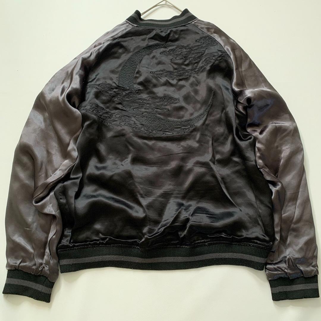 【シマエナガ】絡繰魂漆 XL 龍 刺繍 リバーシブル スカジャン 黒 和柄