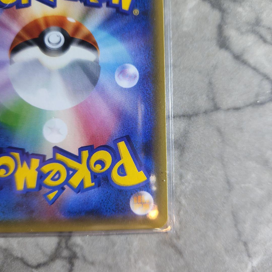 ポケモンカードゲーム　サトシゲッコウガEX　プロモカード