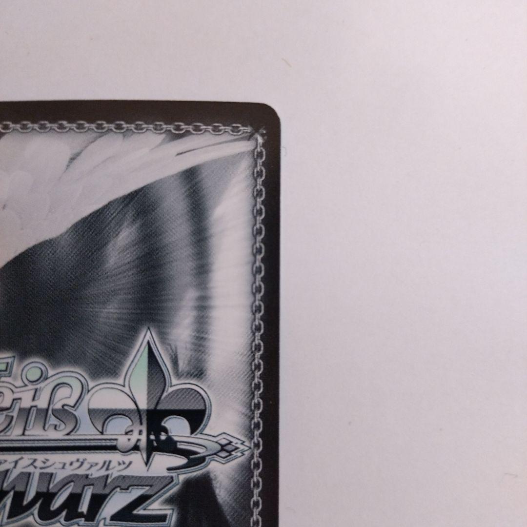 ヴァイスシュヴァルツ アスナ サイン入りカード