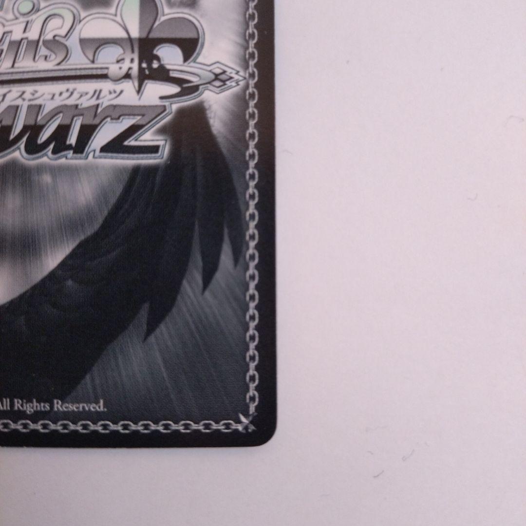 ヴァイスシュヴァルツ アスナ サイン入りカード