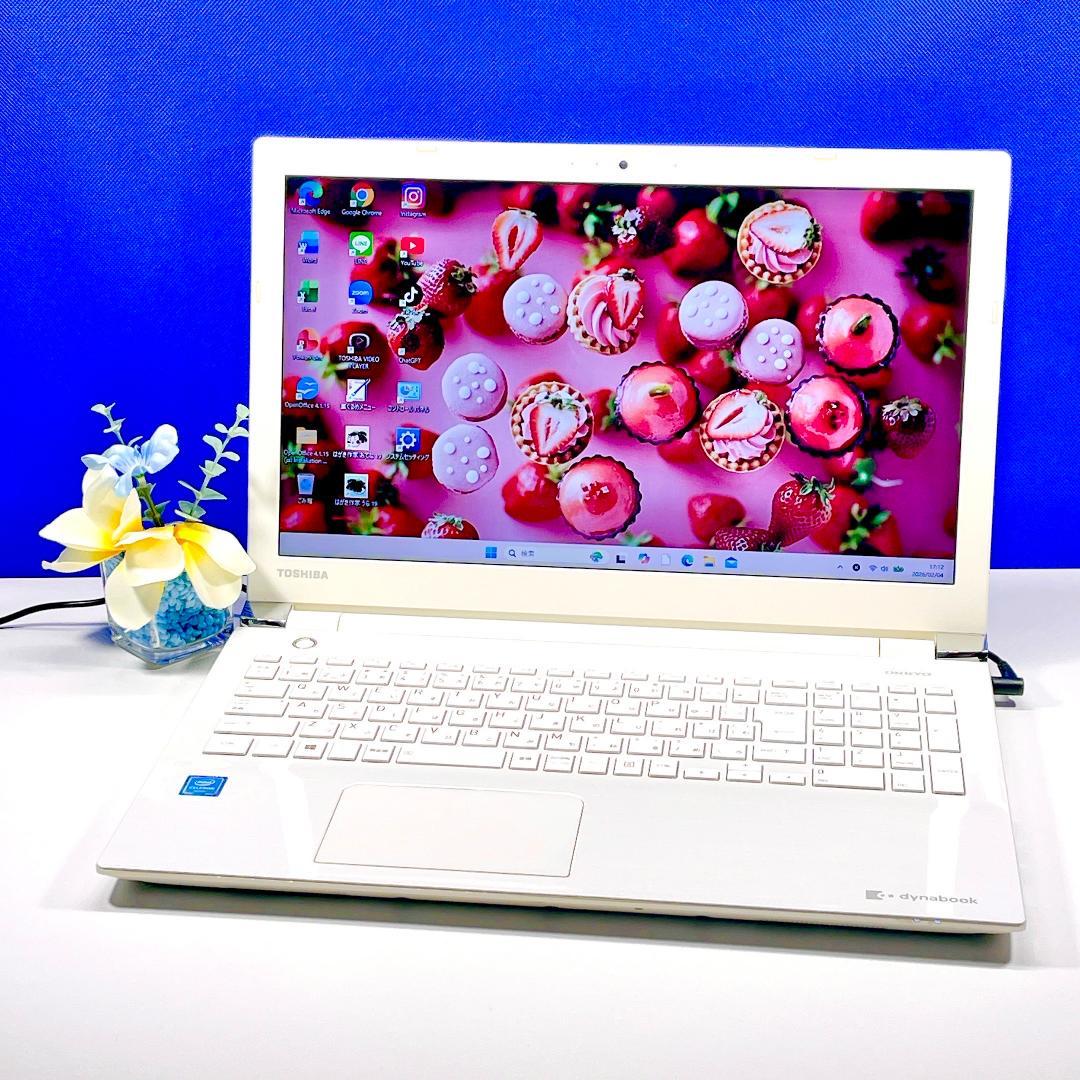 初期設定済✨快適SSD✨Windows11✨ホワイト✨東芝ノートPC 薄型カメラ