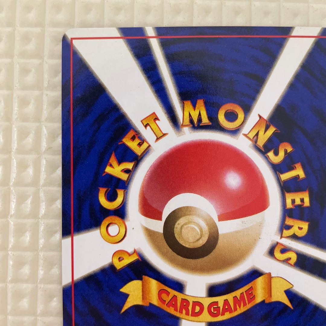 美品　ポケモンカード 旧裏 R団のサンダー ★ ジム拡張第2弾 闇からの挑戦