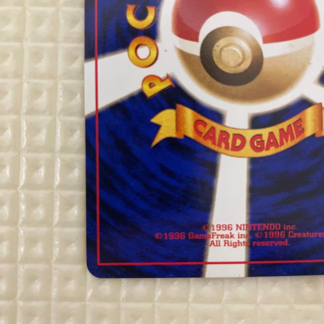 美品　ポケモンカード 旧裏 R団のサンダー ★ ジム拡張第2弾 闇からの挑戦