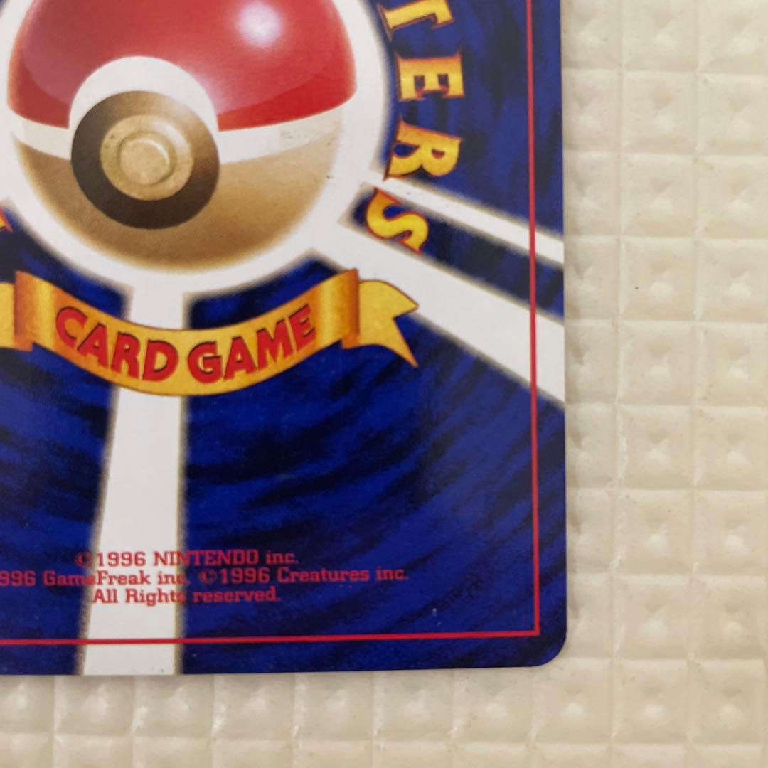 美品　ポケモンカード 旧裏 R団のサンダー ★ ジム拡張第2弾 闇からの挑戦