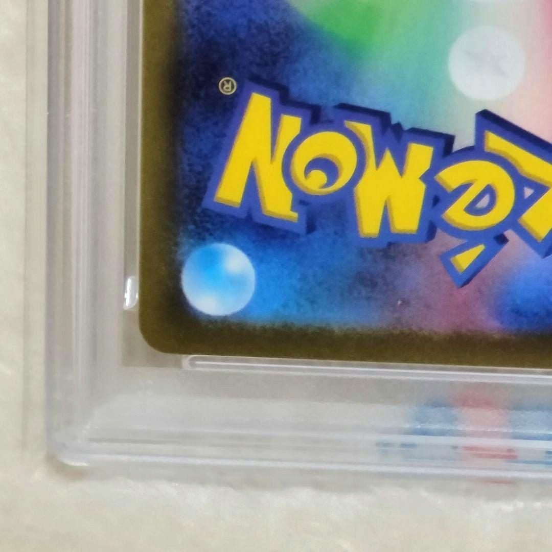 PSA10 ナンジャモ SR SV2D クレイバースト 091/071 ポケカ