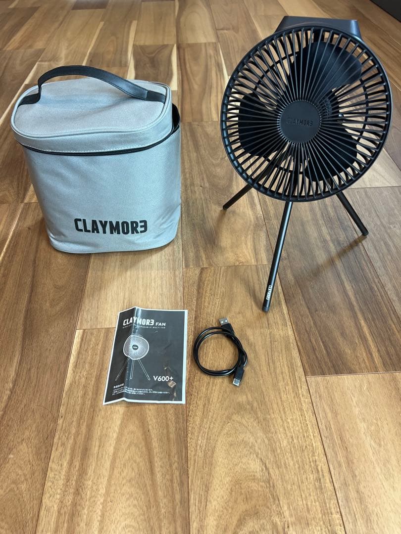 CLAYMORE V600 ✖️Multi Pile-D セット