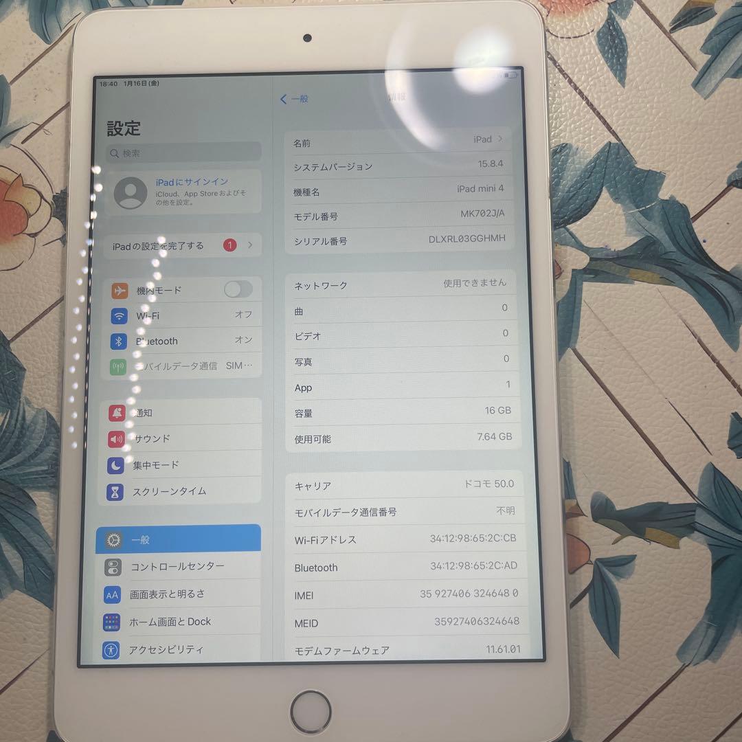iPad本体 30-iPadmini 4 16GB