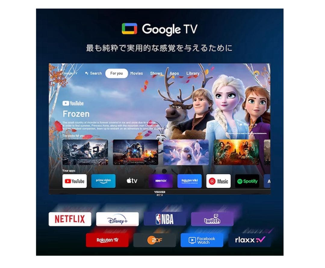 VEZZER チューナーレス テレビ 25型 Google TV ネット動画対応