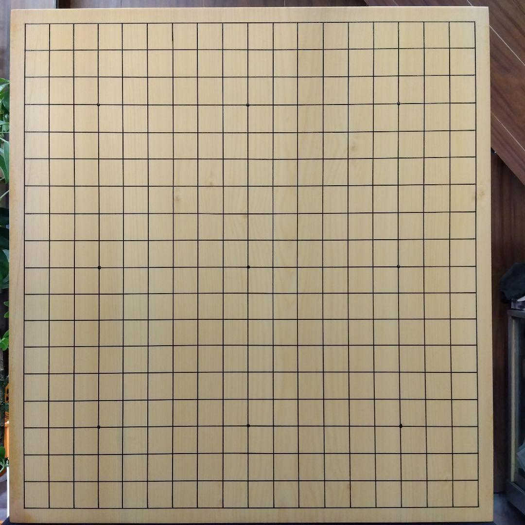 【国産　本榧　４寸碁盤　木表　脚なし】