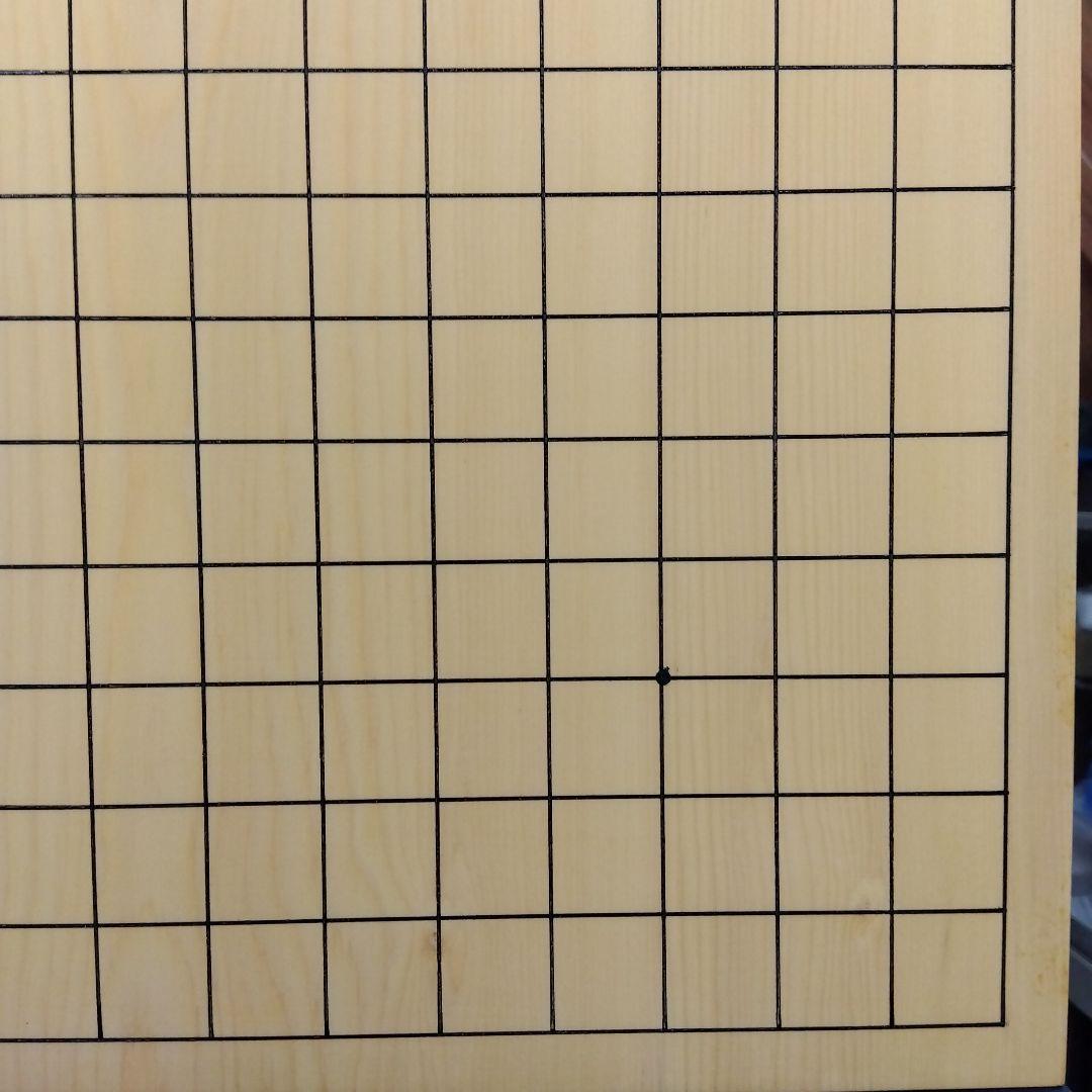 【国産　本榧　４寸碁盤　木表　脚なし】
