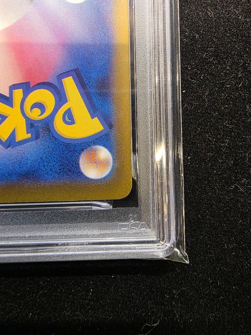 PSA9 メガゲンガーex SAR 240/193