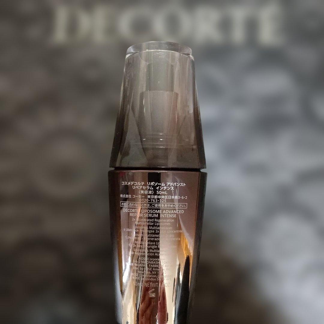 DECORTÉ リポソーム アドバンスト リペアセラム インテンス 50ml