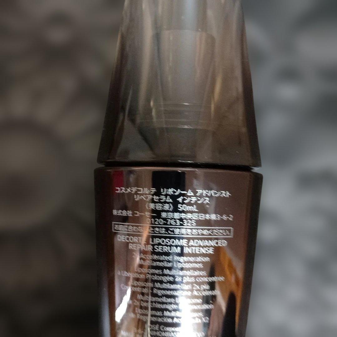 DECORTÉ リポソーム アドバンスト リペアセラム インテンス 50ml