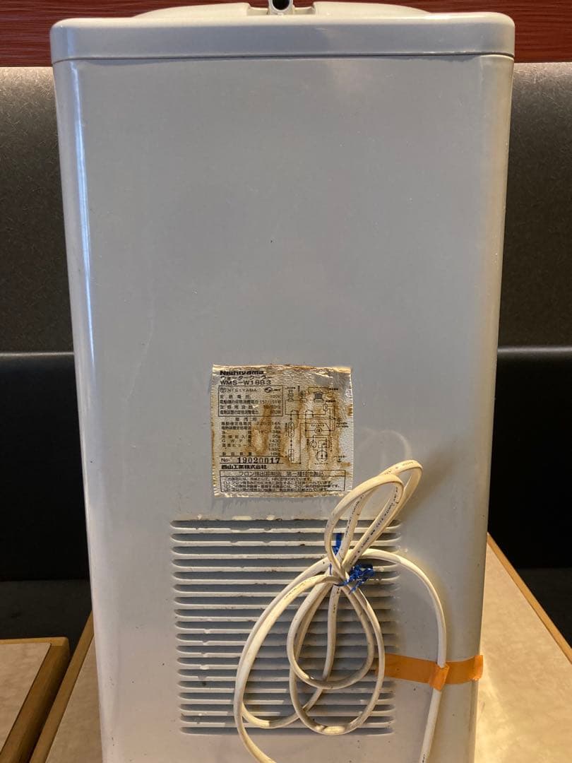 Nishiyama ウォータークーラー　WMS-W18B3 業務用