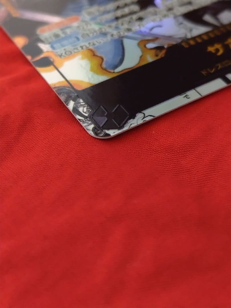 完全美品 サボ SR スーパーパラレル(コミパラ) OP04-083