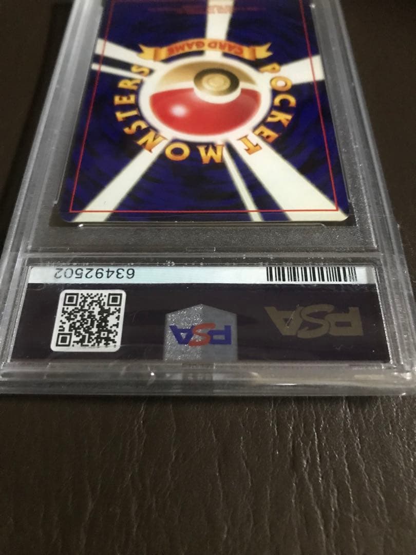 ポケモンカード2001年わるいフシギバナ　わるいフシギソウ2枚セット