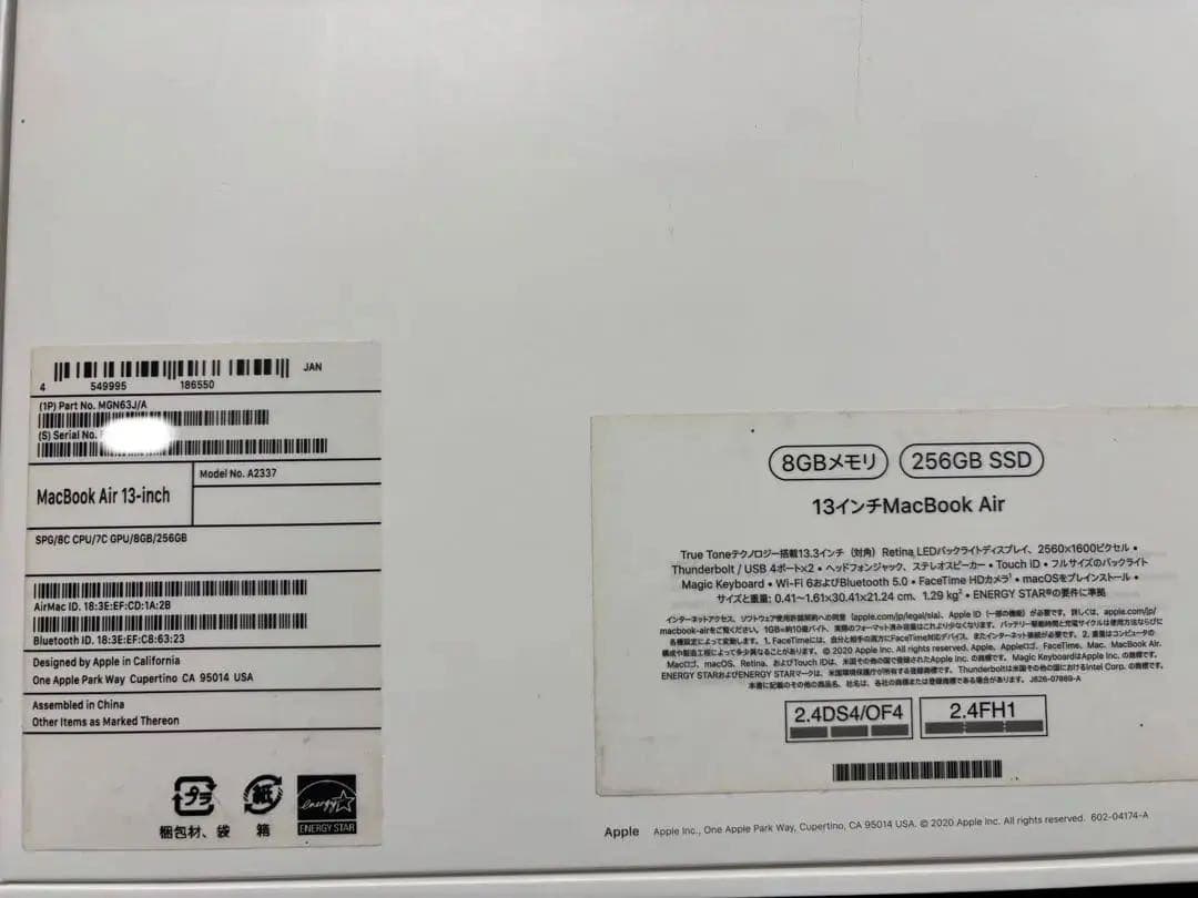 MacBook Air M1 Magic Keyboard Mouse セット