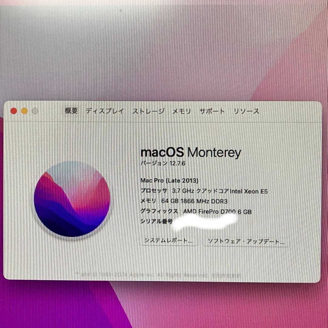 【中古】Mac Pro（2013）