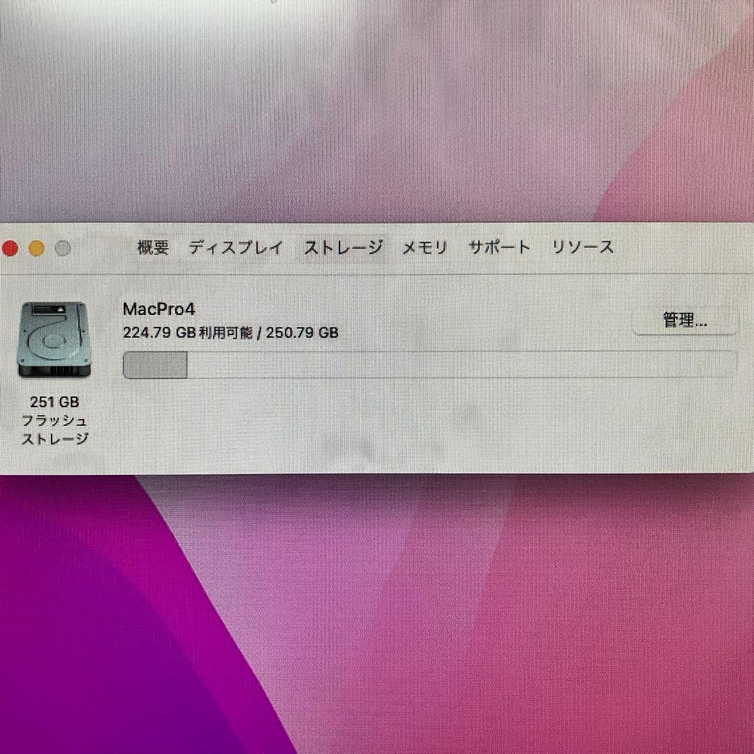 【中古】Mac Pro（2013）