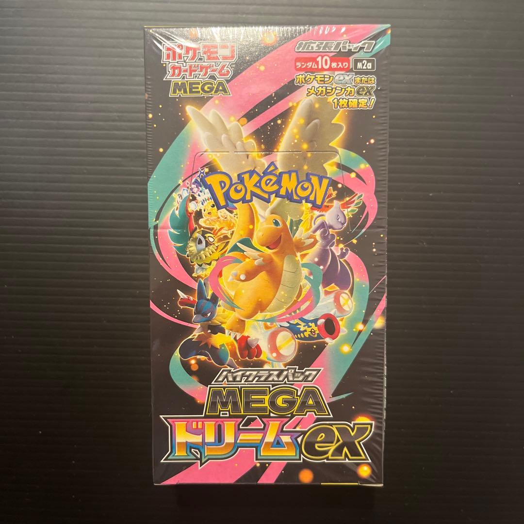【新品未開封】MEGAドリームex シュリンク付きBOX