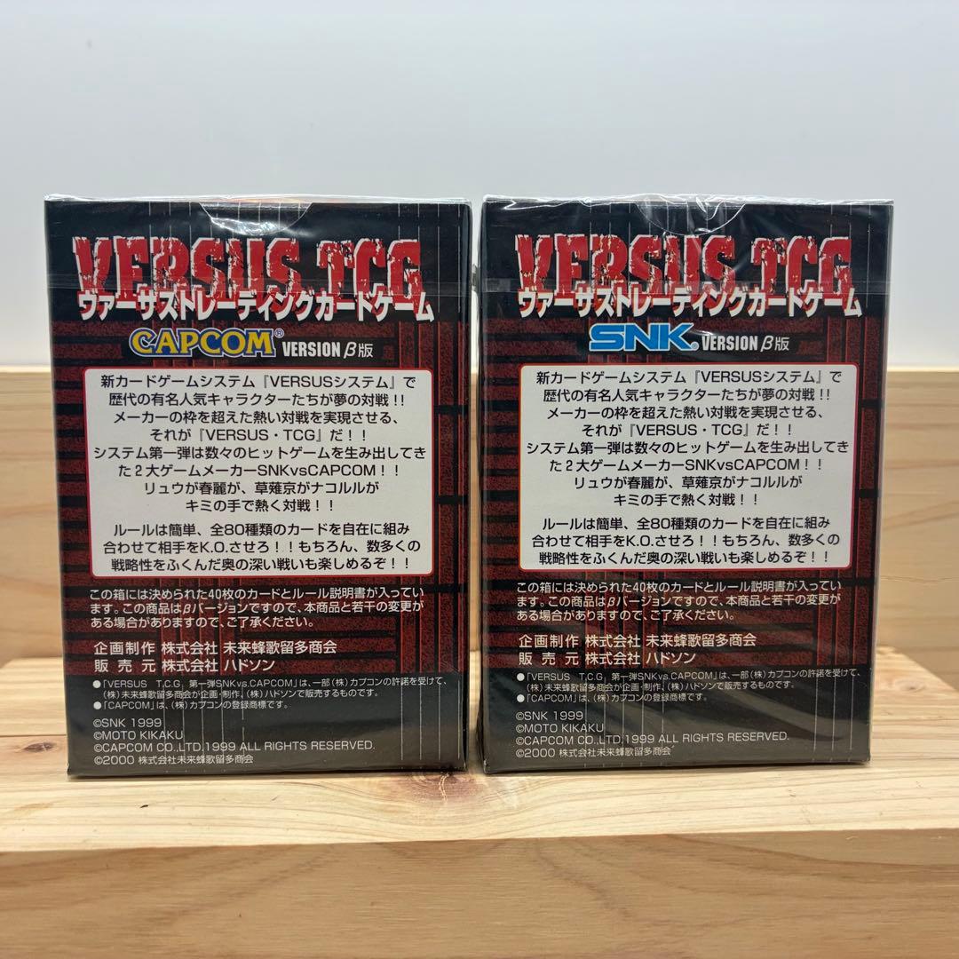 VERSUS TCG CAPCOM VS SNK β版 BOX カプコン SNK