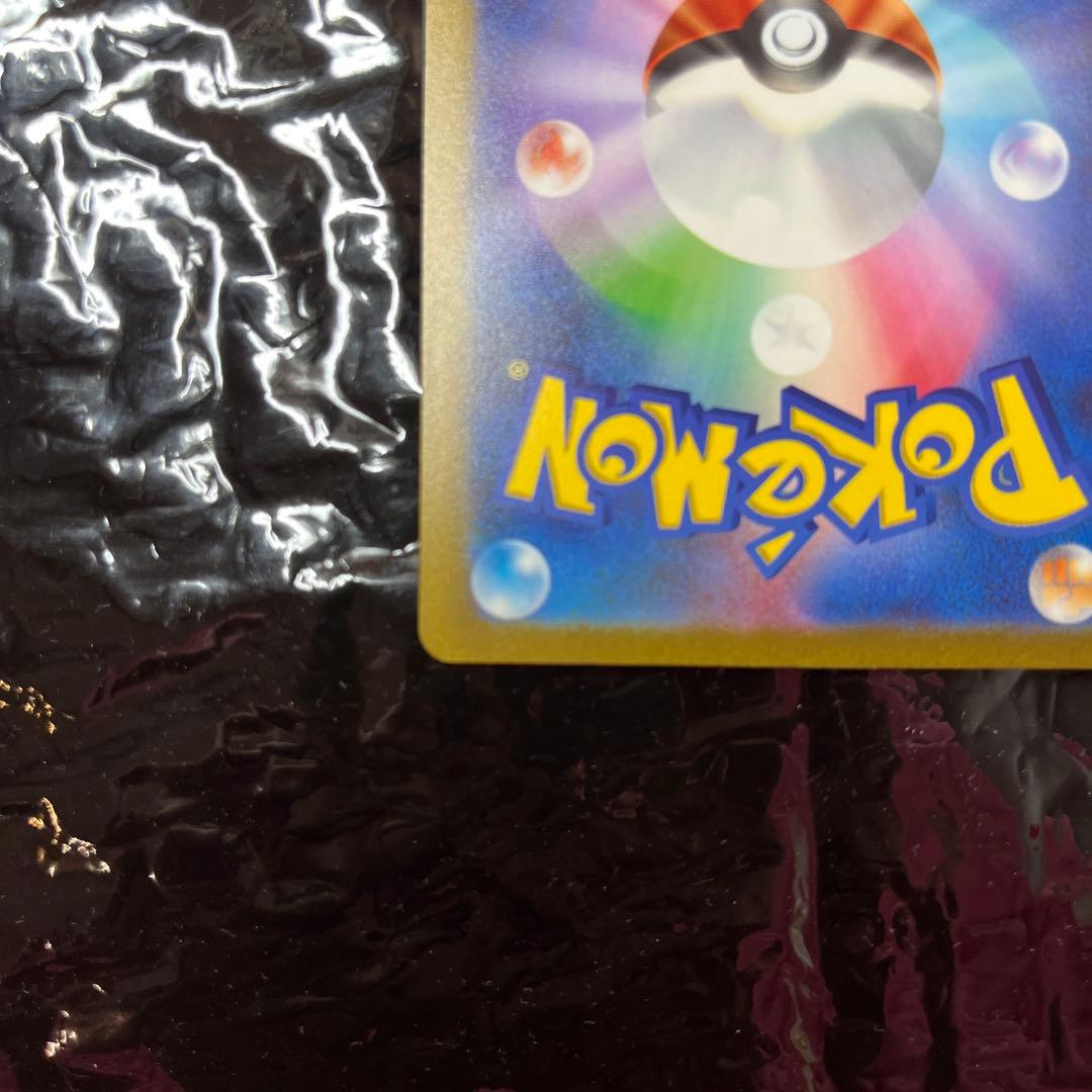 横浜記念デッキ ピカチュウ WCS2023横浜 ポケモンカード プロモ