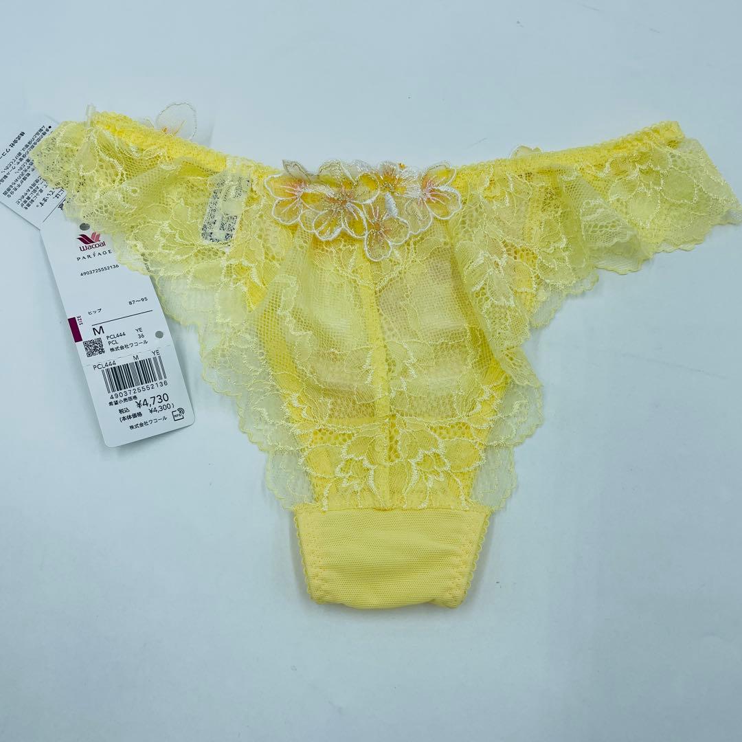 ワコール／パルファージュパーソナルフィットプラスブラブラジャーとショーツC70M