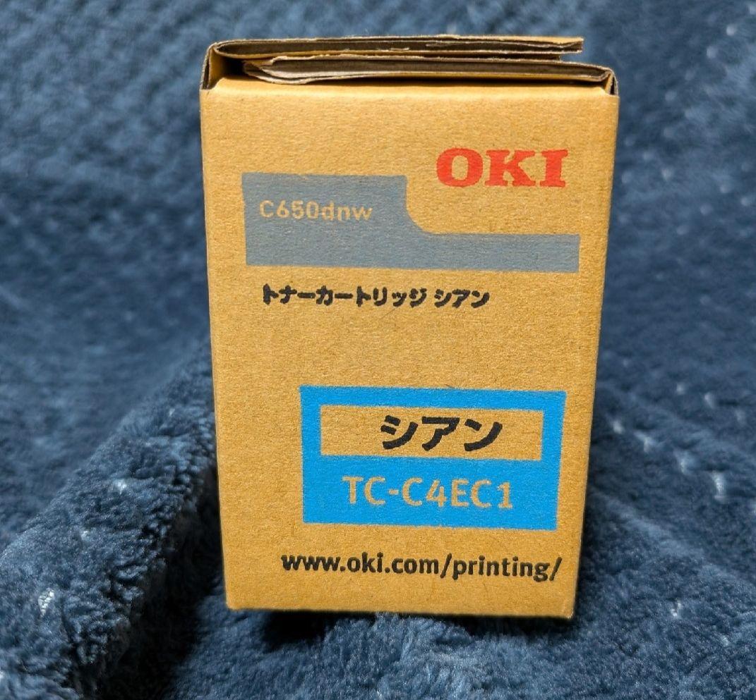 OKI C650dnw トナーカートリッジ シアン TC-C4EC1