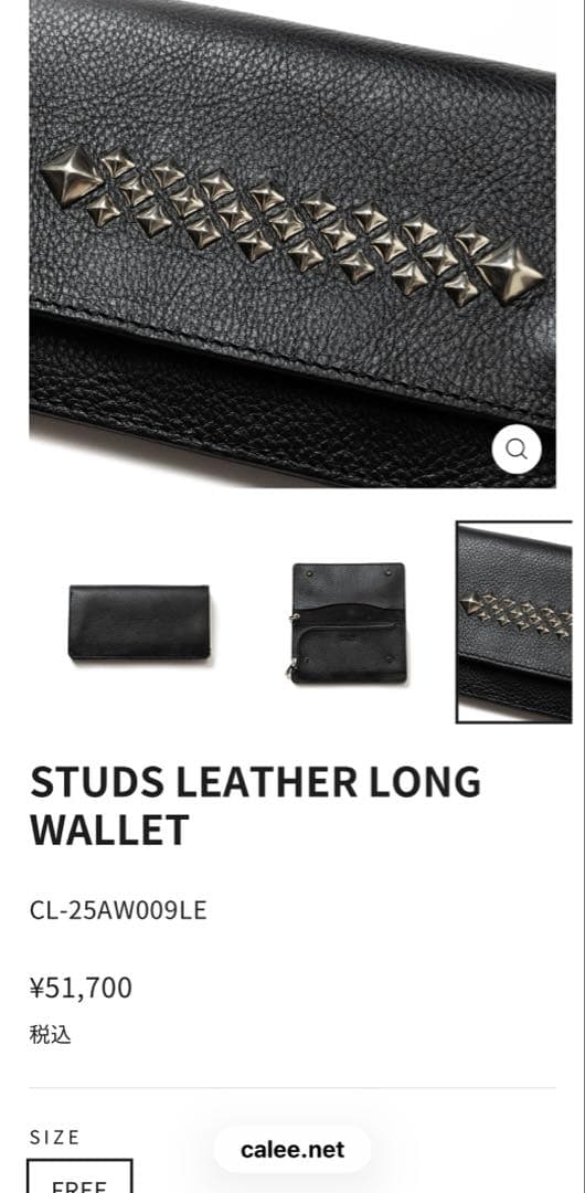 まもなく掲載終了　CALEE STUDS LEATHER LONG WALLET