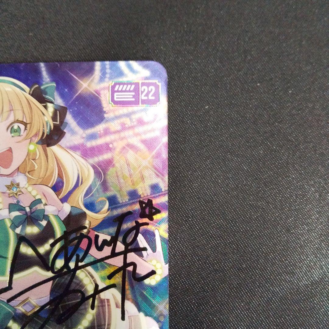 平案名すみれ　SEC　サイン