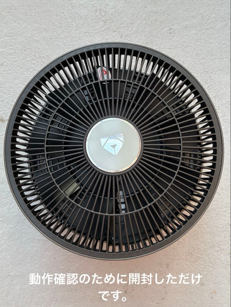 Airdog The Fan（サーキュレーター扇風機） ブラック