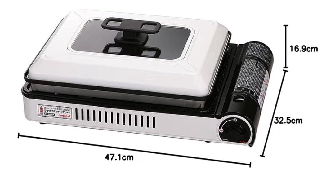 【古着販売さん専用：Iwatani 焼き上手さん α ケース付き】