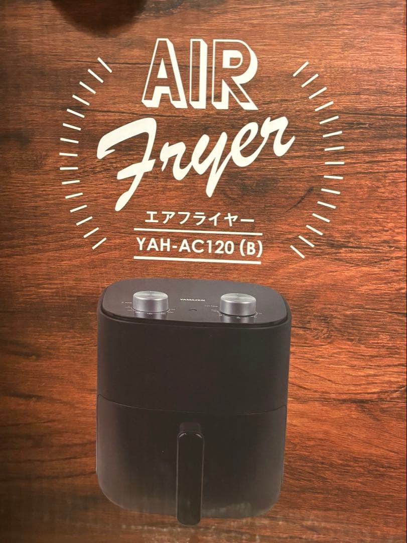 エアフライヤー 定価 9880円